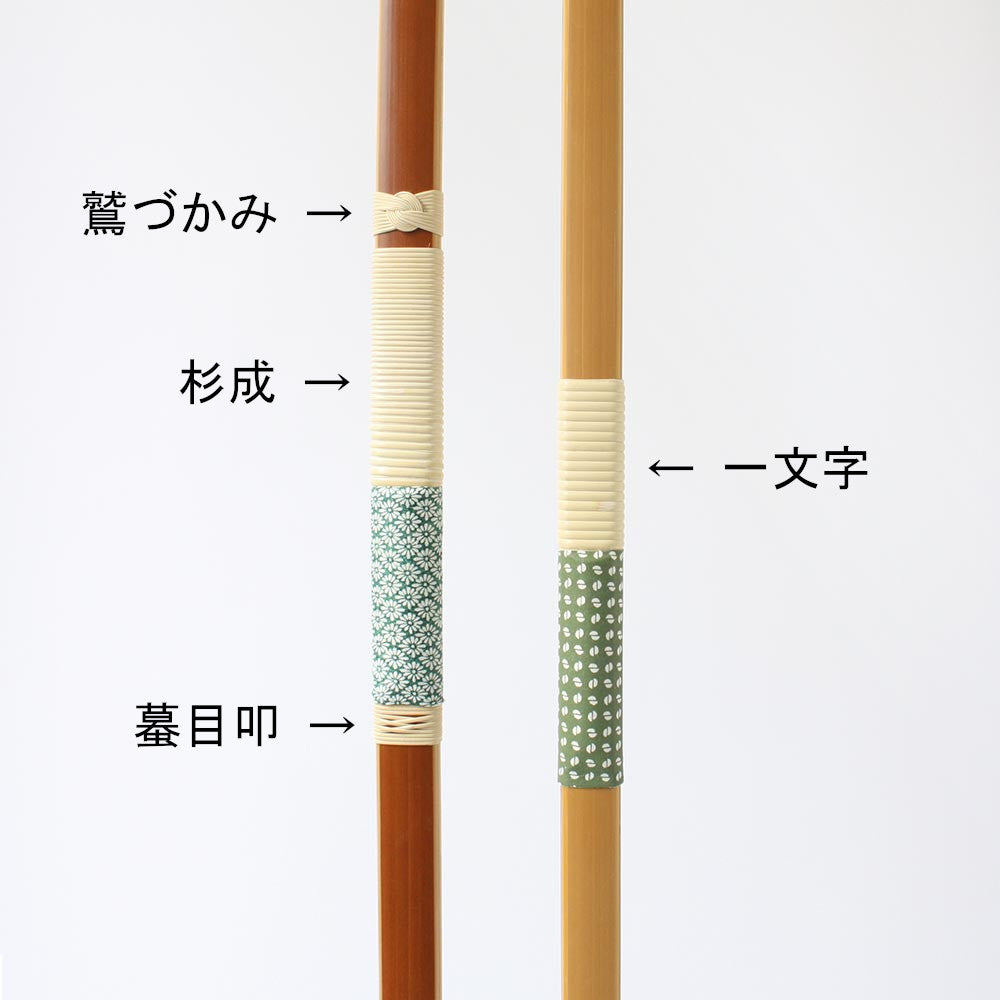 小山弓具公式オンラインショップ / 籐　各種